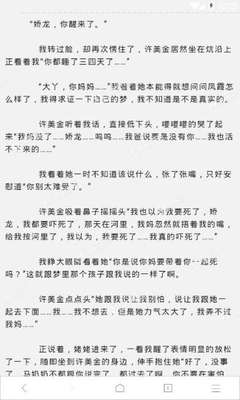 马尼拉永居身份怎么获取 干货解答